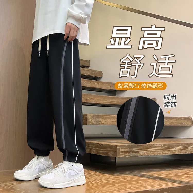 男款男孩学生束脚简约显高舒适系带宽松运动裤早春百搭外穿卫裤