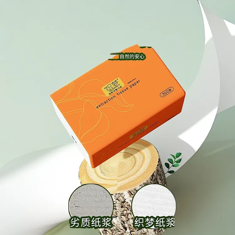 【新人福利】纸巾抽纸家用批发餐巾纸擦手纸卫生纸抽原木浆抽纸抽纸