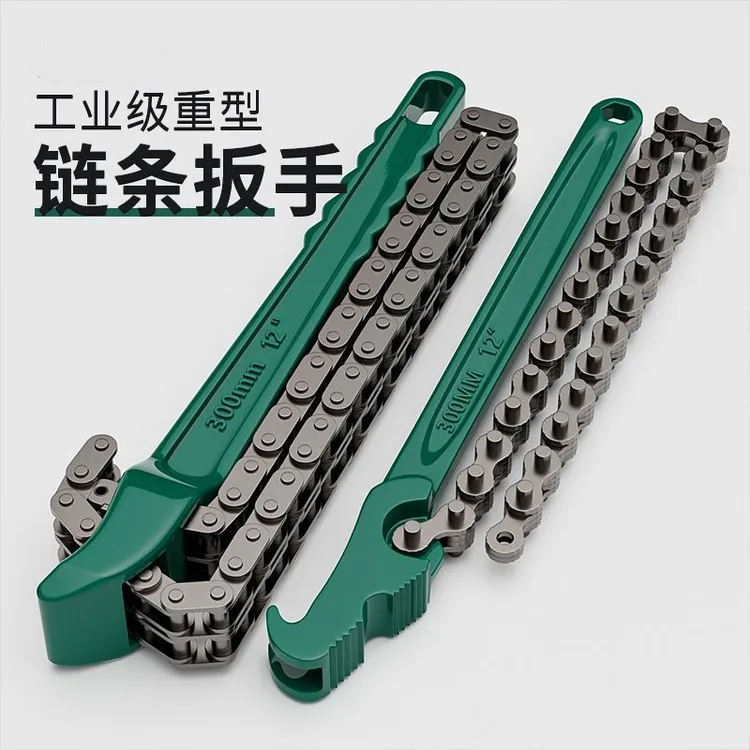 【德式】链条板手机油滤芯管道可调管钳多功能快速拆卸链条加厚扳手