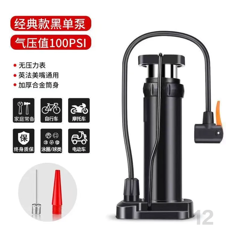 家用打气筒脚踩高压打气筒自行车电动车摩托车篮球通用充气泵耐用