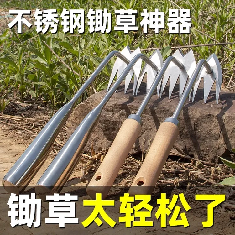 除草神器拔草园艺铲子松土取根起草器挖土农用工具