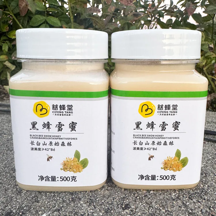 黑龙江黑蜂椴树雪蜜牡丹江地区高波美度椴树蜜