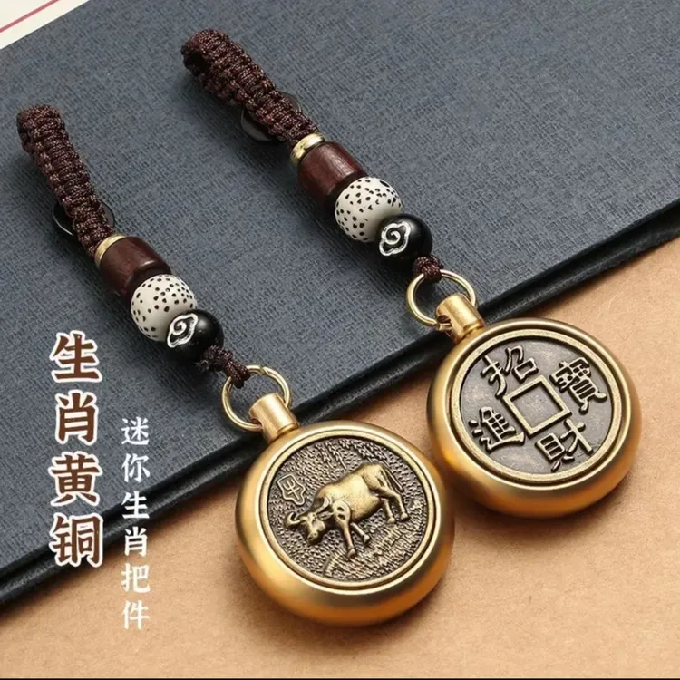 十二生肖转转吊坠解压吊坠迷你生肖吊坠把件