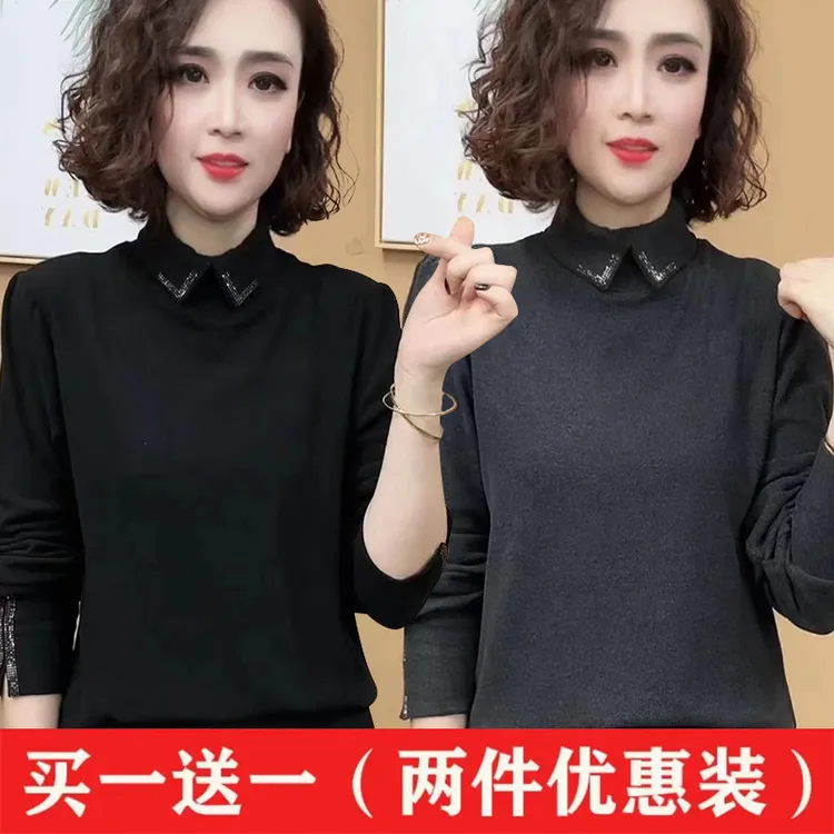 2025秋冬季洋气烫钻百搭新款时尚气质打底衫减龄长袖遮肉显瘦长袖