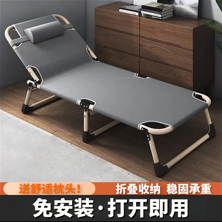 折叠床单人床家用便携多功能两用办公室简易午休床成人简易行军床
