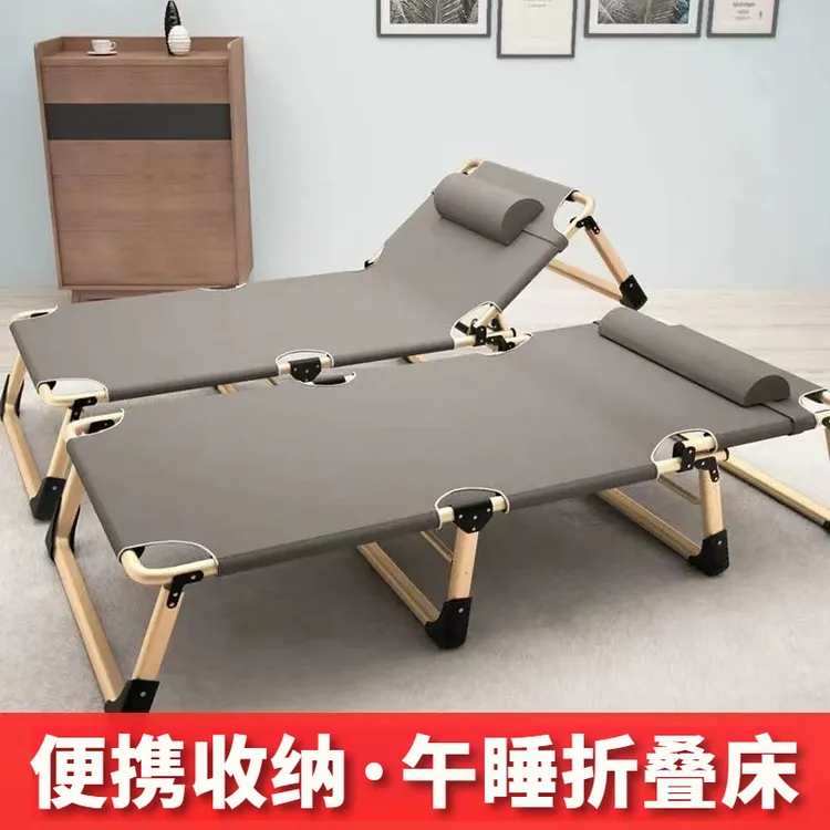 单人床家用便携多功能躺椅办公室简易午休床成人简易行军床折叠床