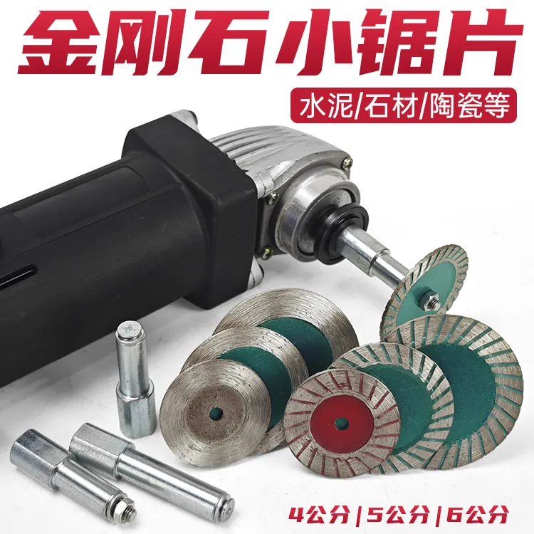 金刚石切割片角磨机50锯片6cm打磨片石头水泥墙砖4公分开槽小刀片