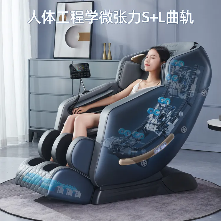AUX/奥克斯智能声控按摩椅零重力太空舱家用多功能电动豪华舱