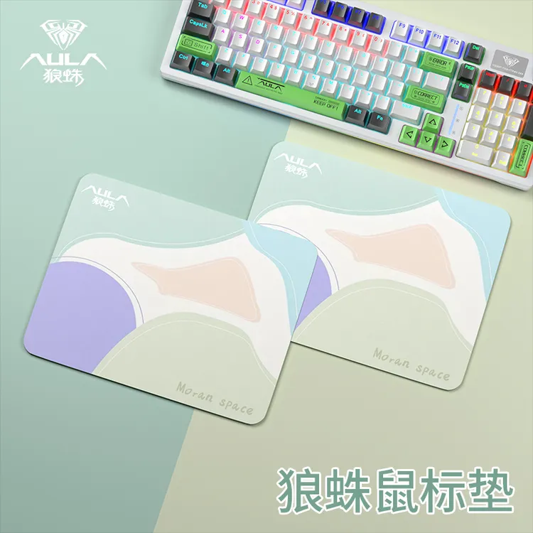 狼蛛鼠标垫男生电脑键盘垫游戏电竞办公电脑简约250mm×300mm加厚