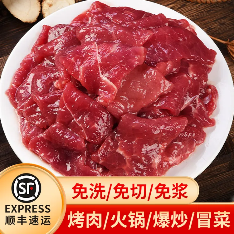 长牌免浆牛肉片250g*8盒家庭速食免洗免切火锅食材鲜嫩新鲜整切
