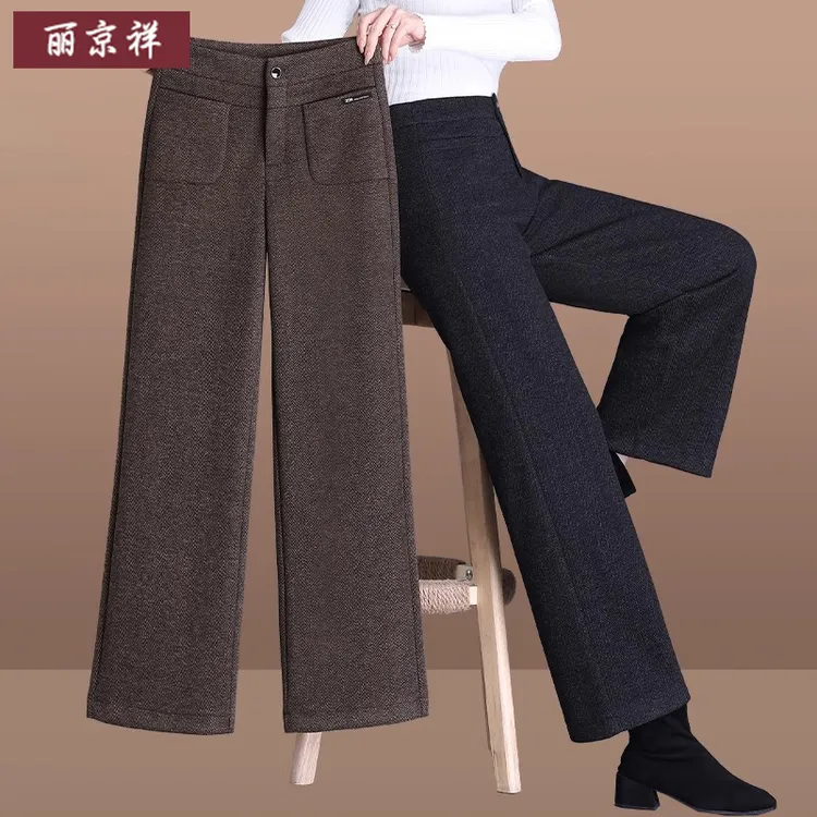 年轻妈妈春秋裤子洋气2025新款中老年女冬装羊绒直筒休闲长裤