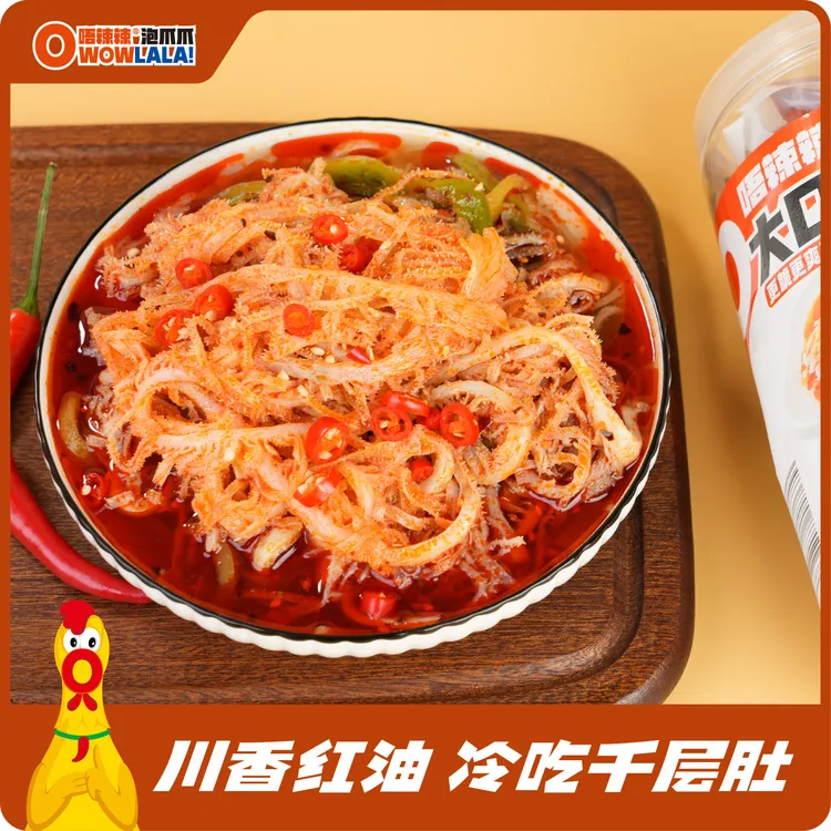 唔辣辣500g麻辣毛肚