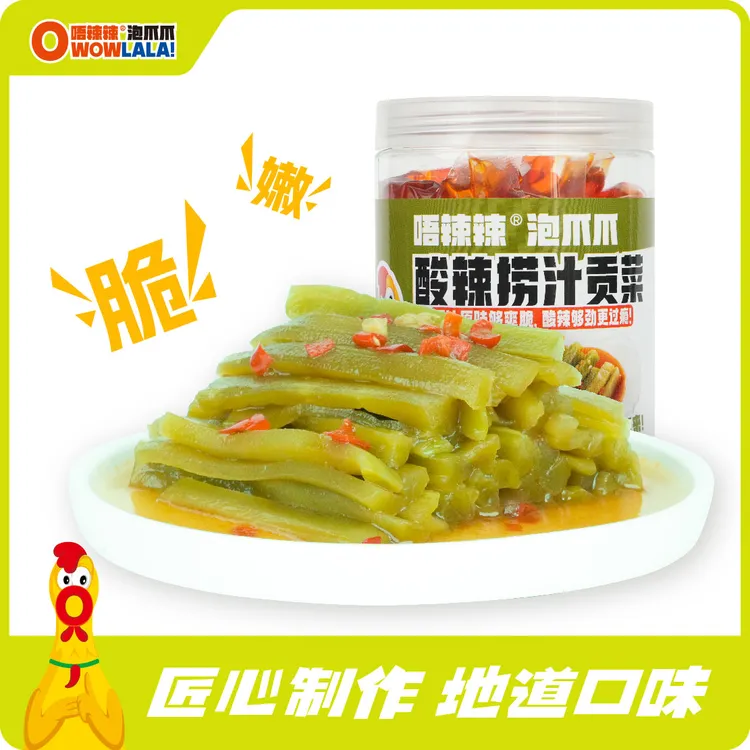 唔辣辣2罐*500g酸辣贡菜正宗开袋即食辣椒