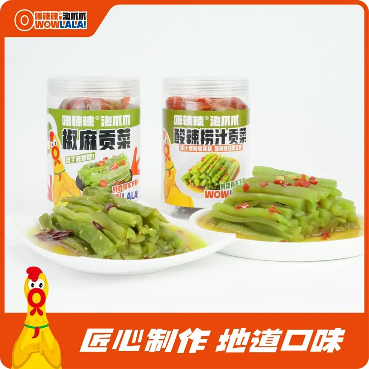 唔辣辣2罐*500g贡菜开袋即食