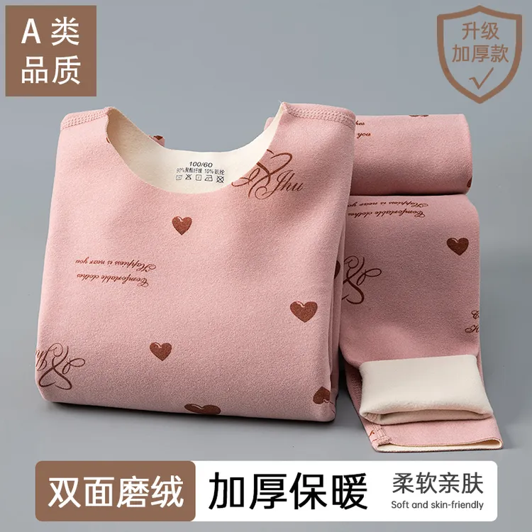 男女童保暖套装德绒儿童内衣儿童秋衣秋裤中大童宝宝冬季加绒睡衣
