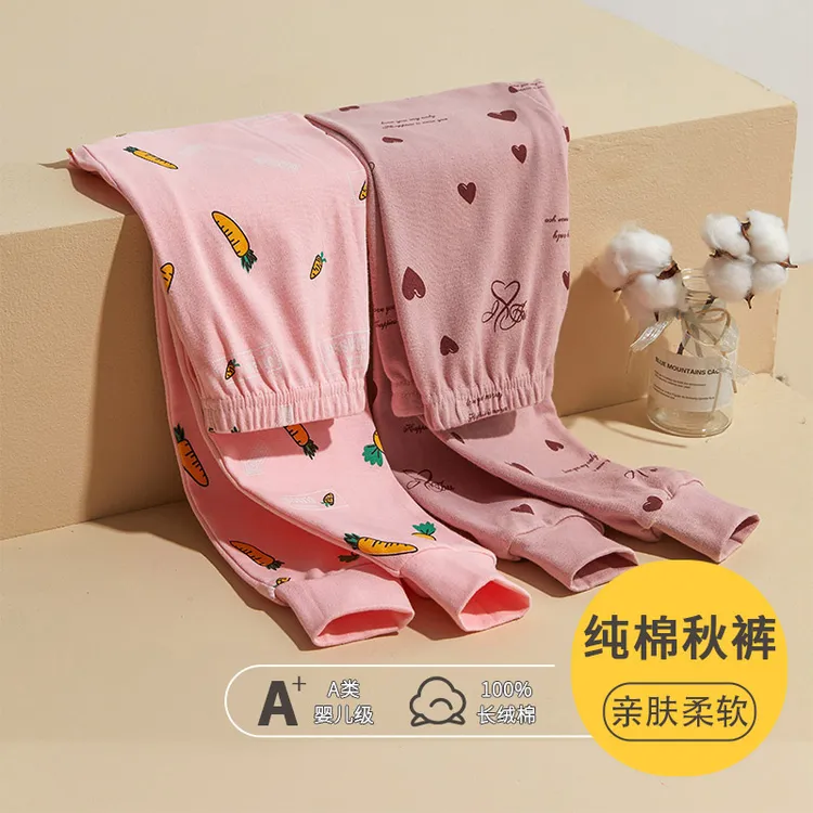 正品A类100%纯棉女童秋裤女孩内穿秋冬打底毛长裤子儿童全棉线裤