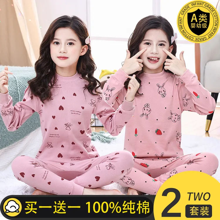 女童100%纯棉两套装儿童秋衣秋裤套装宝棉毛衫中大童全棉内衣保暖
