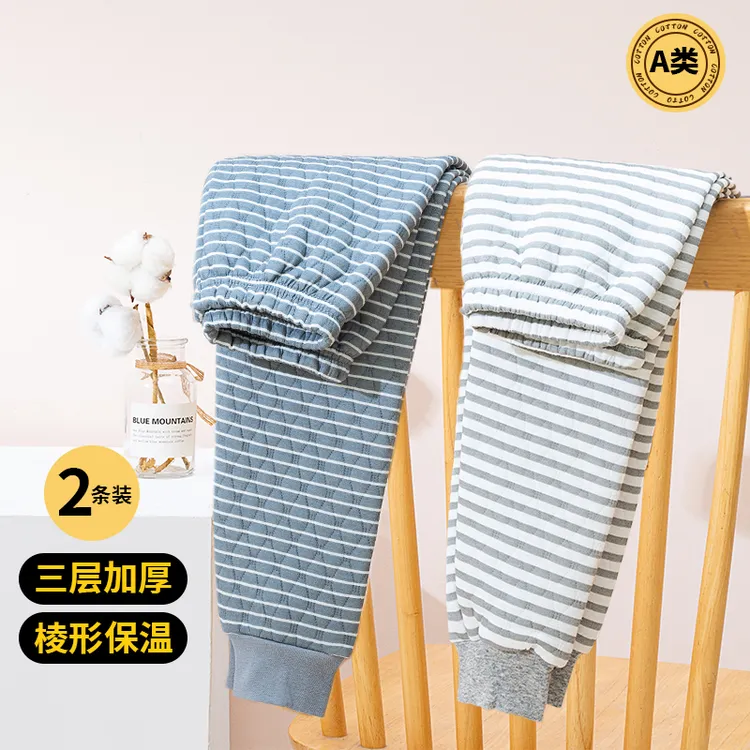 加厚A类纯棉男童女童正品加棉儿童保暖裤秋裤内穿三层夹棉打底棉