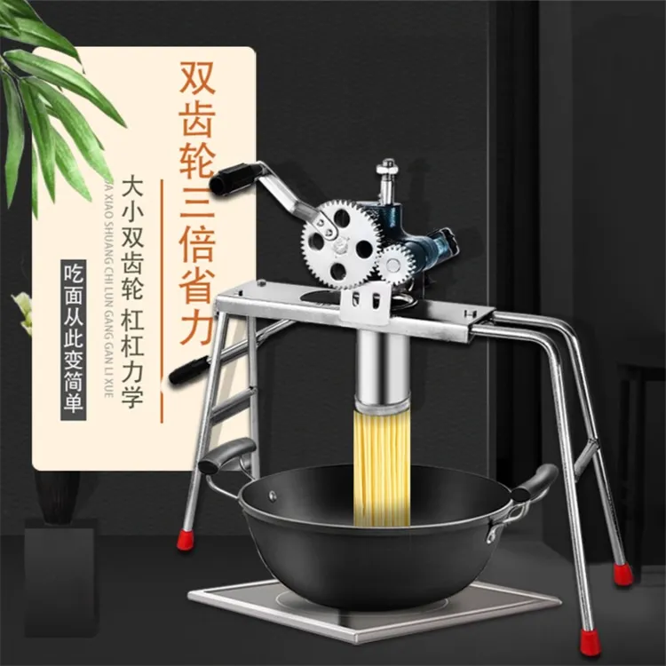 省力家用饸饹机手动饸烙粉条手摇压面机家用小型的不锈钢压面机