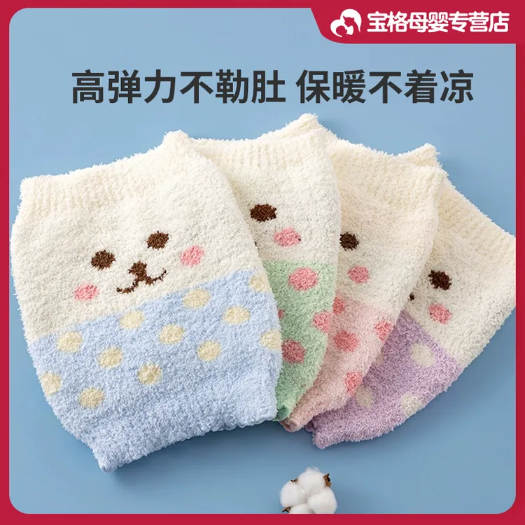 护肚子肚围婴儿秋冬护肚婴儿腹围冬季护肚儿童肚围加厚防着凉护肚