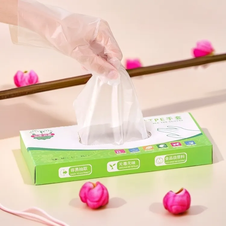 TPE一次性手套食品级专用厨房餐饮加厚耐用盒装抽取式家务用清洁