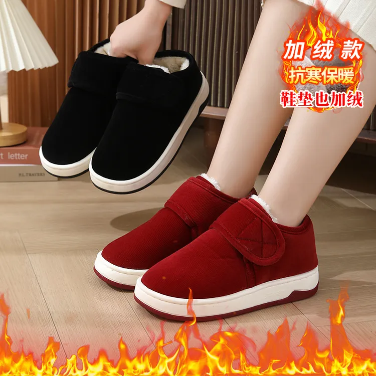 棉鞋男款冬季棉拖鞋魔术贴调节保温加绒包跟中老年防滑厚底外穿鞋