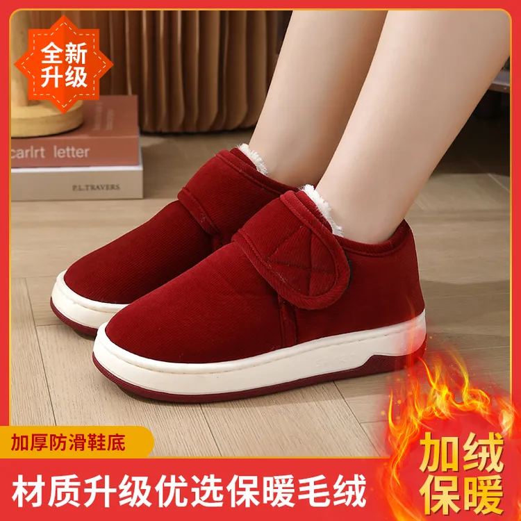 冬季老人防滑老北京包跟鞋外穿保暖软底加厚加绒中老年男女家居鞋