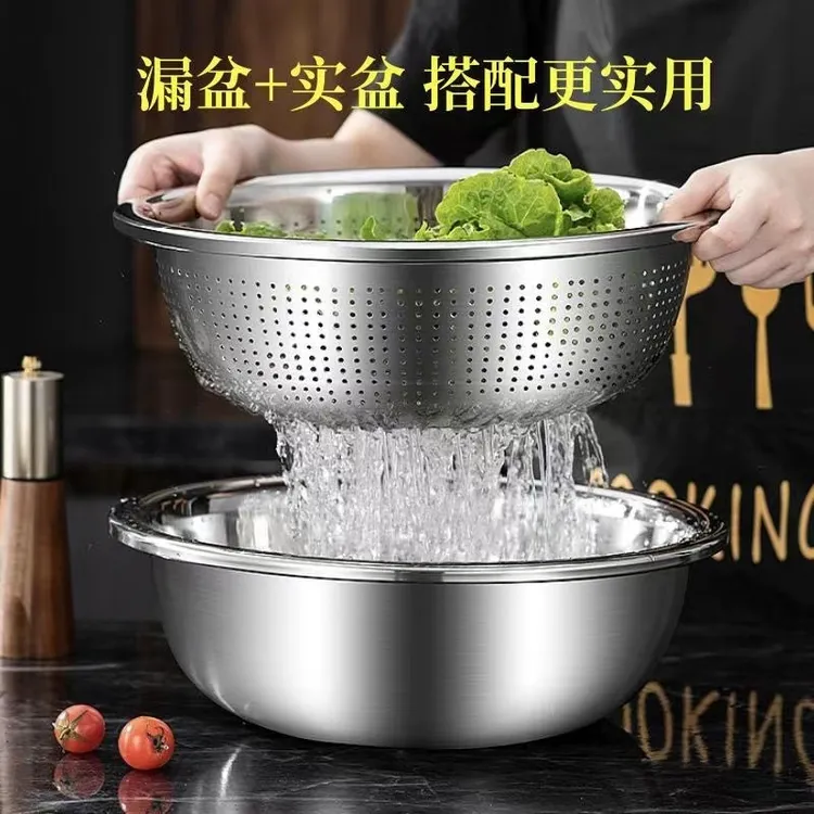 不锈钢洗菜盆酒店漏盆厨房密孔菜篮和面洗菜篮盆子不锈钢盆洗菜盆