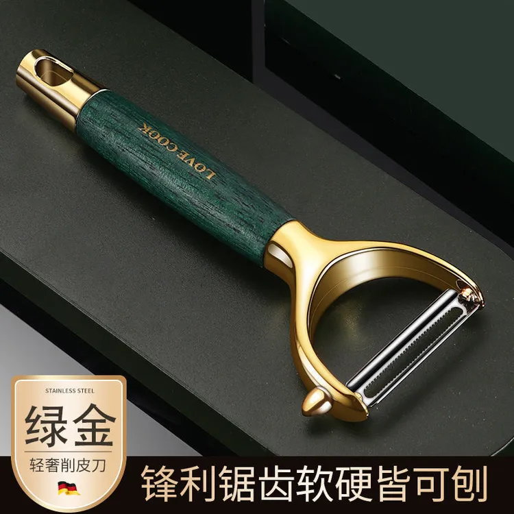 多功能家用刮皮刀削苹果神器水果瓜刨厨房不锈钢土豆蔬菜打皮工具