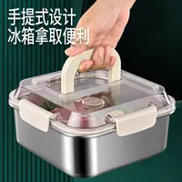 304不锈钢保鲜盒冰箱专用密封盒大容量饭盒水果收纳便当盒子
