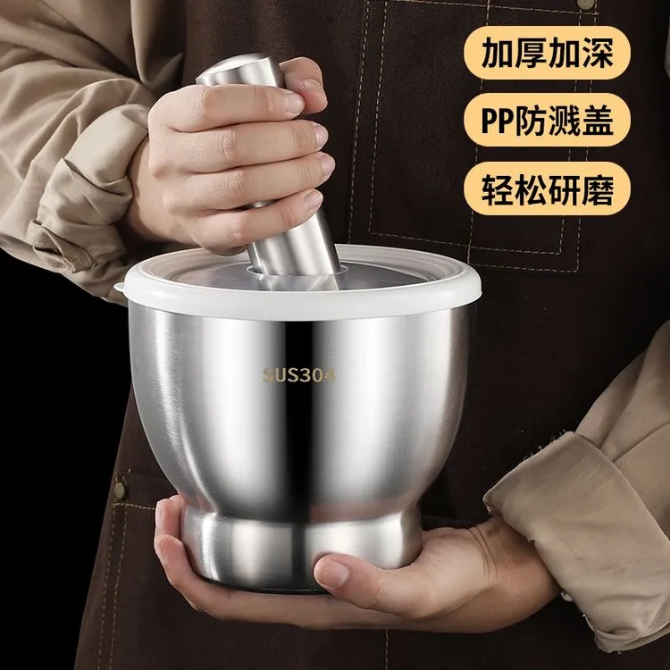 304不锈钢捣蒜器捣碎器捣药罐蒜泥器蒜石臼子研磨器擂钵压蒜神器
