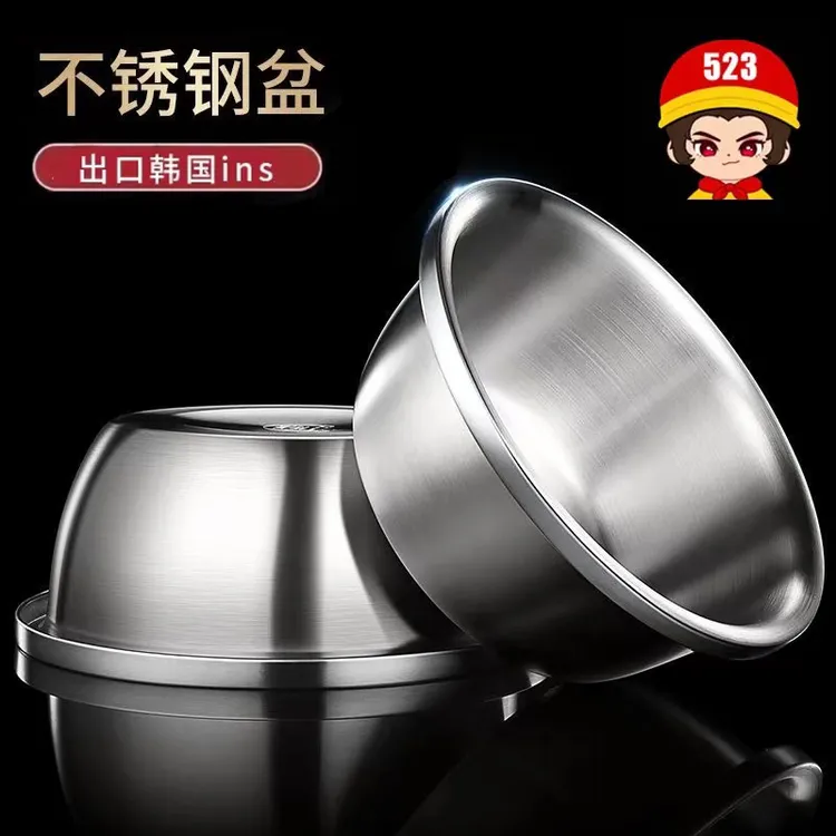 【拍一发二】不锈钢盆家用厨房加深加厚和面盆打蛋揉面盆装汤盆