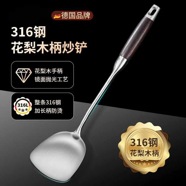 特厚锅铲不锈钢加厚炒菜铲子家用厨具炒勺铁锅铲
