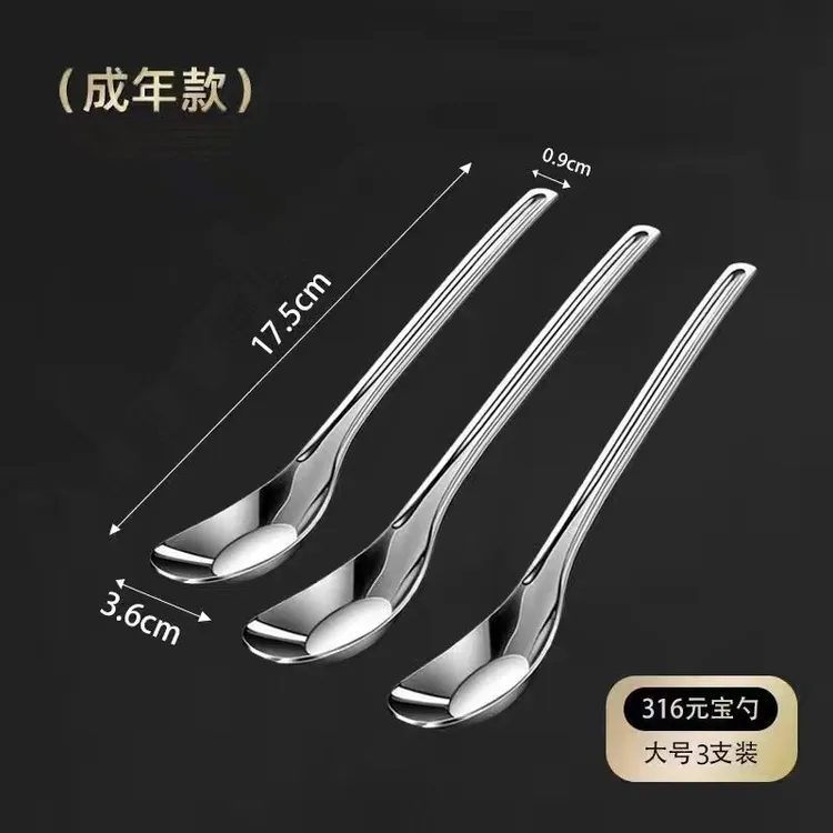 【拍一发三】元宝勺子成人韩式长柄汤匙家用吃饭喂饭勺调羹平底创意