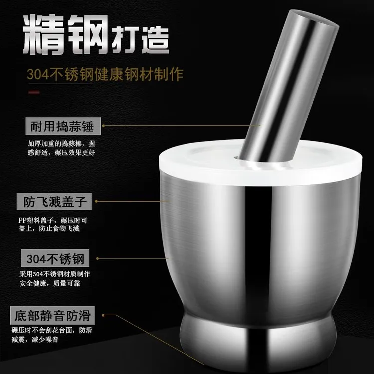 304不锈钢捣碎器实心捣蒜器家用老式研磨器捣药罐