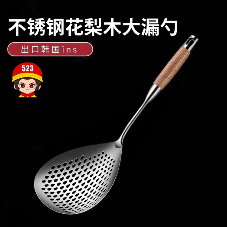 304不锈钢漏勺家用厨房油炸笊篱大号加深捞面勺饺子沥水勺梨花漏