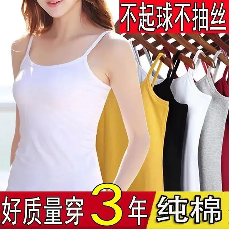 纯棉小吊带背心女内搭外穿春秋季新款修身显瘦防走光百搭无袖打底