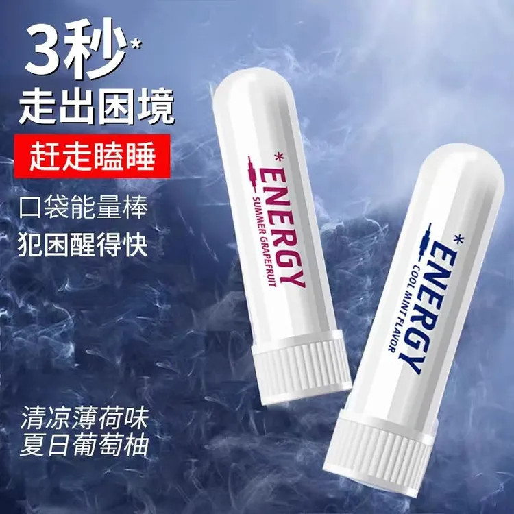 提神醒脑鼻吸棒吸入式熬夜开车提神清凉薄荷防困神器鼻通官方正品