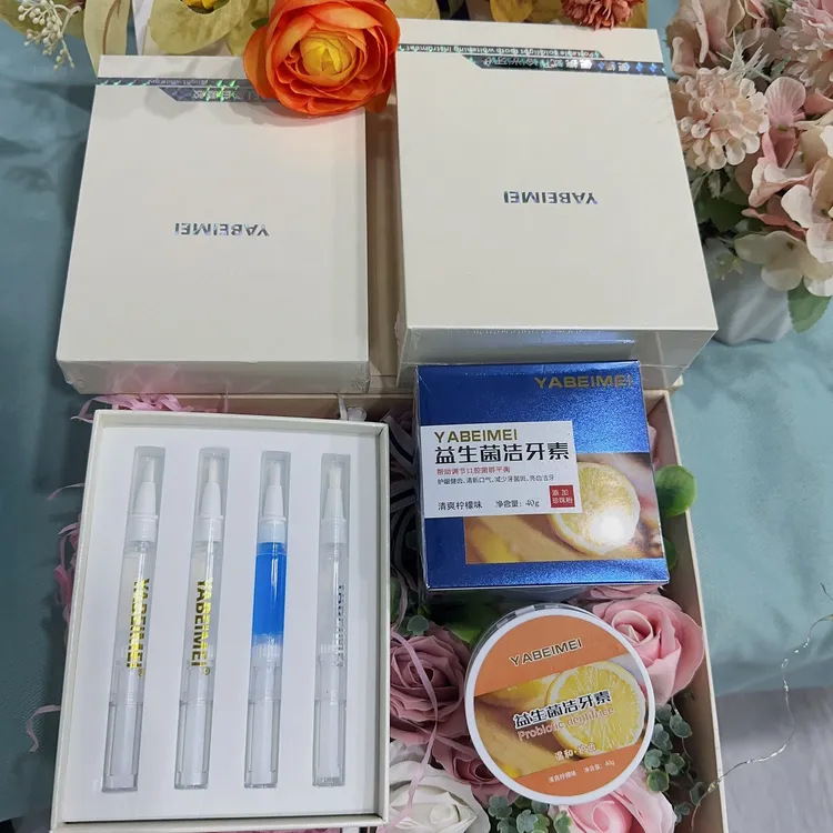 牙倍美口腔护理套装洁牙+凝胶+护牙素/一套