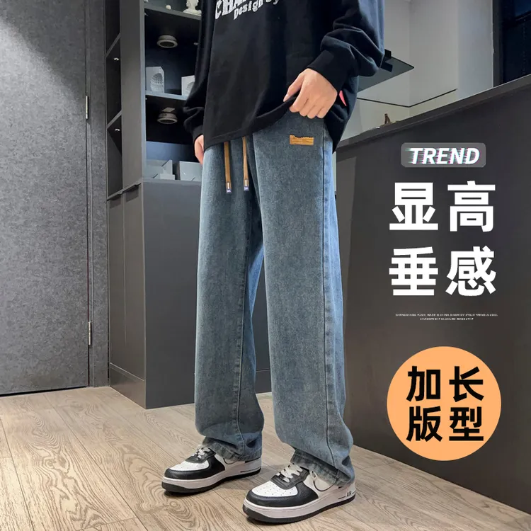 加长裤子男士高个子春秋款宽松直筒牛仔裤潮牌水洗美式休闲阔腿裤