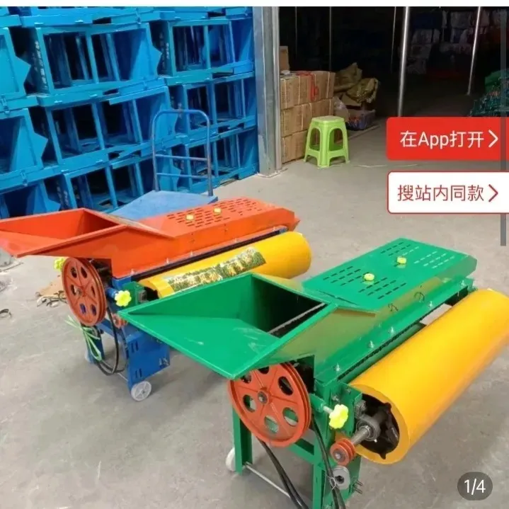 DY第一代玉米剥皮机机械（不带电机）
