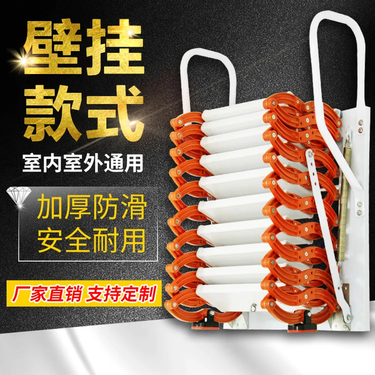 壁挂式阁楼伸缩楼梯室外室内防滑复式家用电动收缩升降户外平台梯
