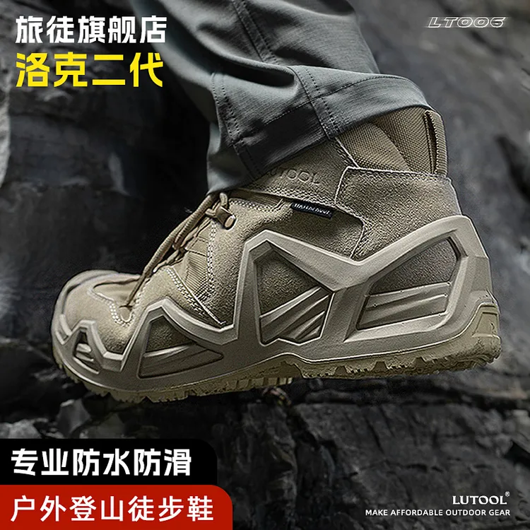 【一体注塑】旅徒洛克二代运动户外徒步登山鞋男女防滑耐磨战术靴k2