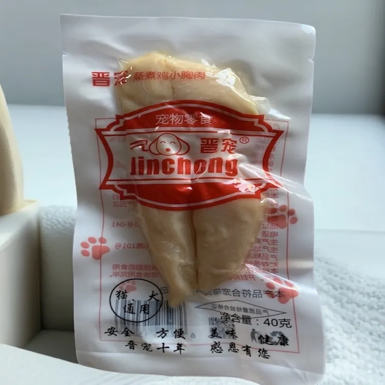晋宠水煮鸡小胸肉40克每包犬猫通用食物宠物食品新鲜蒸煮营养健康
