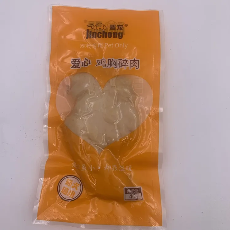 晋宠蒸煮碎鸡肉宠物零食食物鸡胸肉猫零食猫粮狗粮克每包猫猫食物