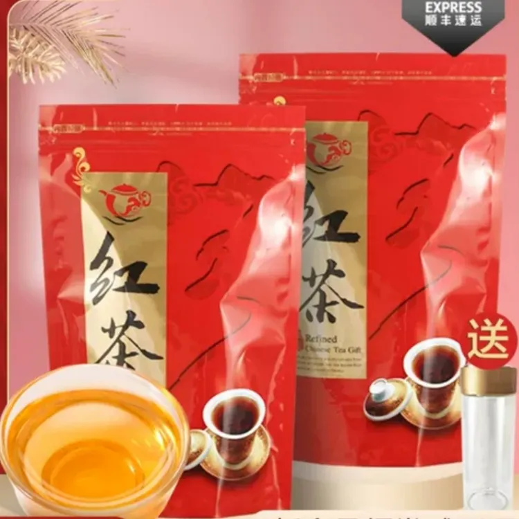 桂圆香金骏眉正山小种红茶茶叶新茶罐装散装礼盒装袋装冲泡鲜爽