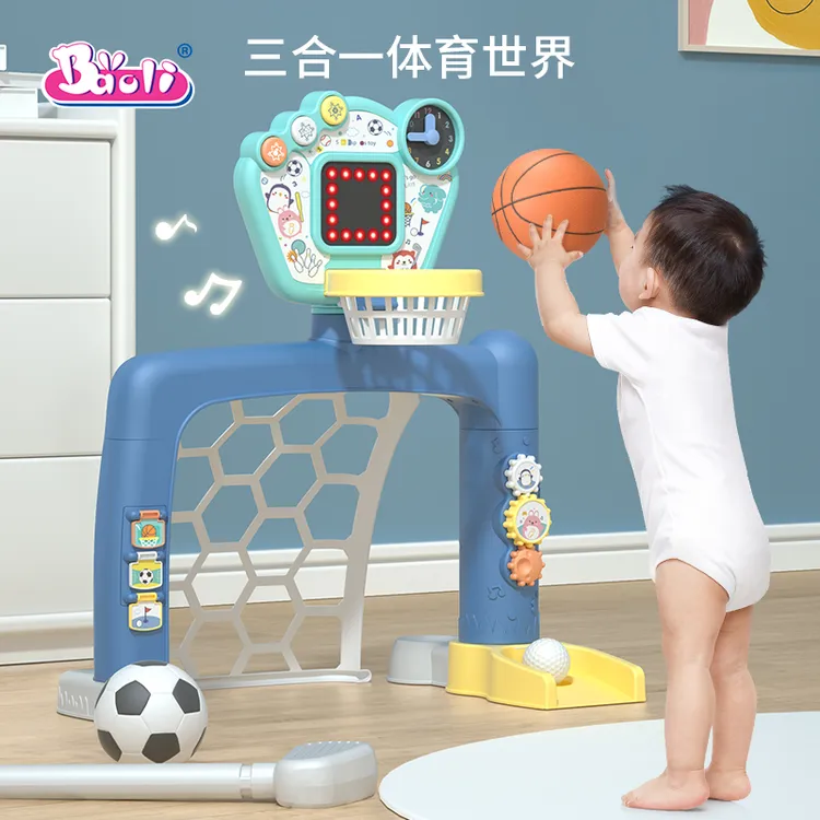 BAOLI儿童篮球框室内投篮架宝宝3-6岁2玩具静音篮球小孩子益智8月