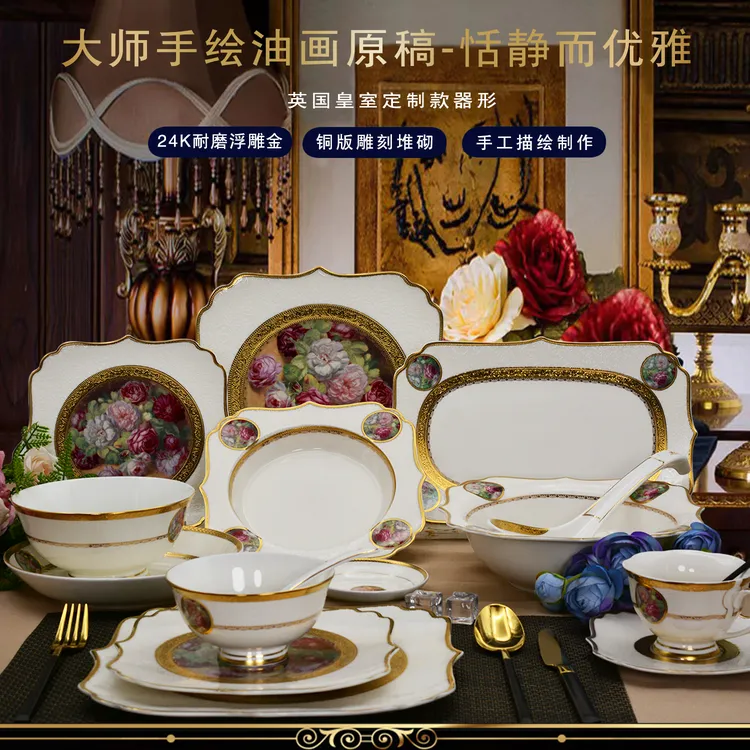 玫瑰之约餐具套装系列美式手绘油画皇室浮雕金时尚轻奢酒店摆台