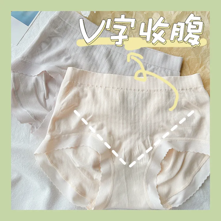6条 女士内裤中腰无痕抑菌透气舒适柔软薄款三角裤女高弹夏季纯色