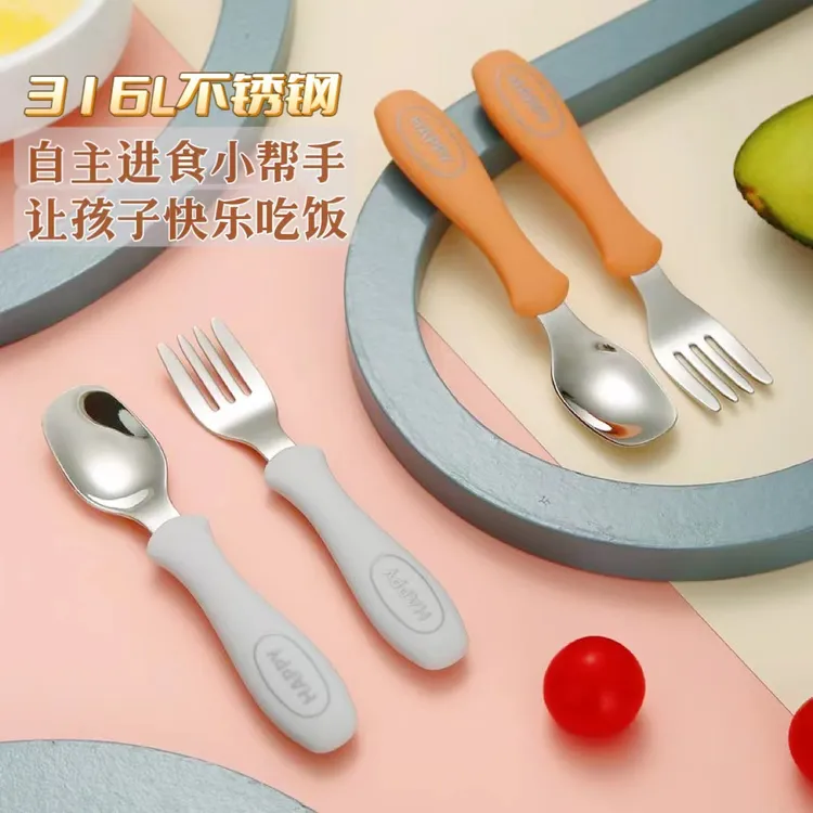 辅食勺316L不锈钢硅胶宝宝餐具幼儿童勺家用一岁学吃饭勺宝宝汤勺